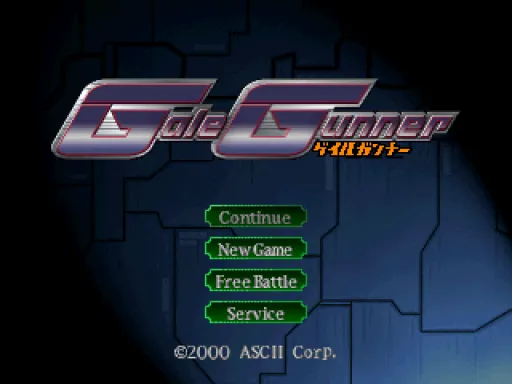 Title Screen